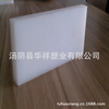 【現貨銷售】HDPE襯片
