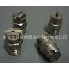 HU噴嘴，6540,9570，1/4HVV噴嘴