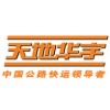 南京玄武區天地華宇物流電話025- 52335244免費提貨
