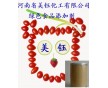 復合磷酸鹽，肉制品保水劑，糧油制品改良劑