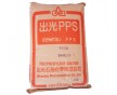 注塑級PPS≡NT7790日出光≡是-原裝進口粒子