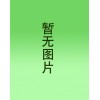 在哪能買(mǎi)到特價(jià)自粘聚合物改性瀝青防水卷材呢_江蘇改性瀝青防水