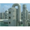 【】廢氣處理塔生產廠家無錫育衡科技