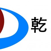 東莞市常平乾宇塑膠原料經營部