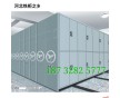 直列式檔案密集架廠家，直列式檔案密集架規(guī)格，直列式檔案密集架批發(fā)。