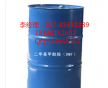 湖北二甲基甲酰胺（DMF）生產廠家13164179906