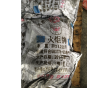 現貨供應火炬牌天然氣半補強炭黑