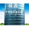 泉州水箱，福建高質量的水箱品牌