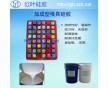 廠家供應精致糖藝模具硅膠