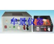 橡塑體積電阻測試儀，半導體體積電阻測試儀