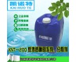 現貨供應KNT-200反滲透膜阻垢劑、分散劑，銷往廣東江蘇