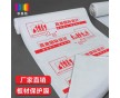 網上定了一批地面保護膜，多久可以拿貨？急著要用！