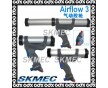 品質、服務、創新全新COX-Airflow3臘腸型膠
