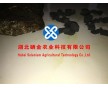 富硒礦物肥SF800目香菇專用富硒肥料