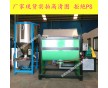 膏體攪拌機機器 臥式攪拌機 連續混合攪拌機 粉體加液體攪拌機