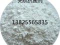 納米銀抗菌劑