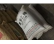 湛江新中美GPPS 525藍底/出售 現貨