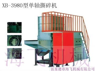 專業(yè)設(shè)計制造——撕碎機、單軸撕碎機、雙軸撕碎機【廠家直銷】