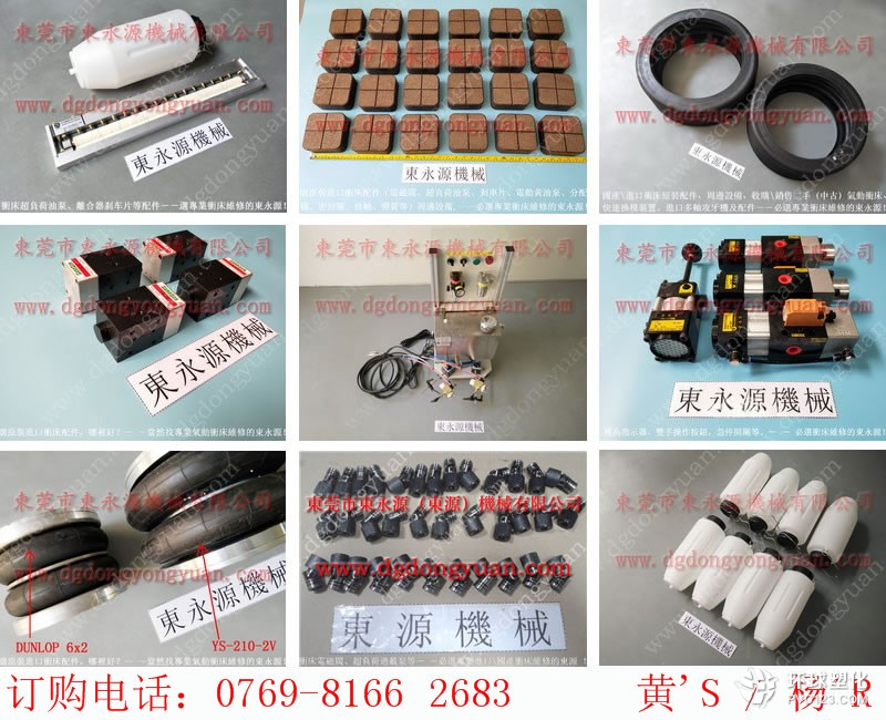 金豐沖床配件，肯岳亞超負荷泵-百度圖片