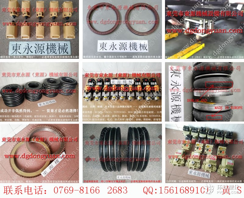 金豐沖床配件，肯岳亞超負荷泵-百度圖片