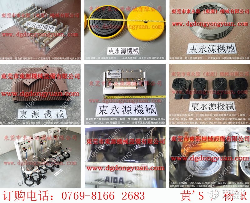 黑龍江沖床噴油機,YU JAIV模高-大量現貨MVS-3510YCG等