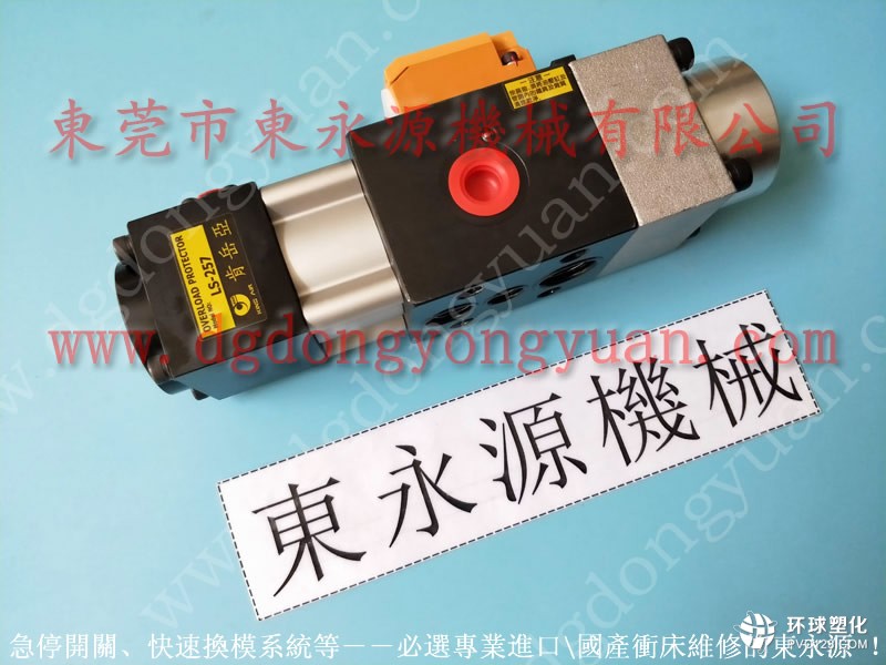 上海沖床密封圈，自動(dòng)取件噴霧機(jī)-大量供原PW1670-S-Z等