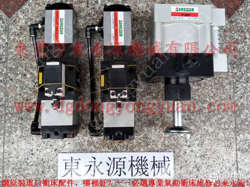金豐沖床配件，沖床離合器ROSS電磁閥-360圖片