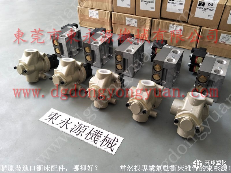 協(xié)易沖床零件，關(guān)東超負荷油泵維修-批發(fā)價格
