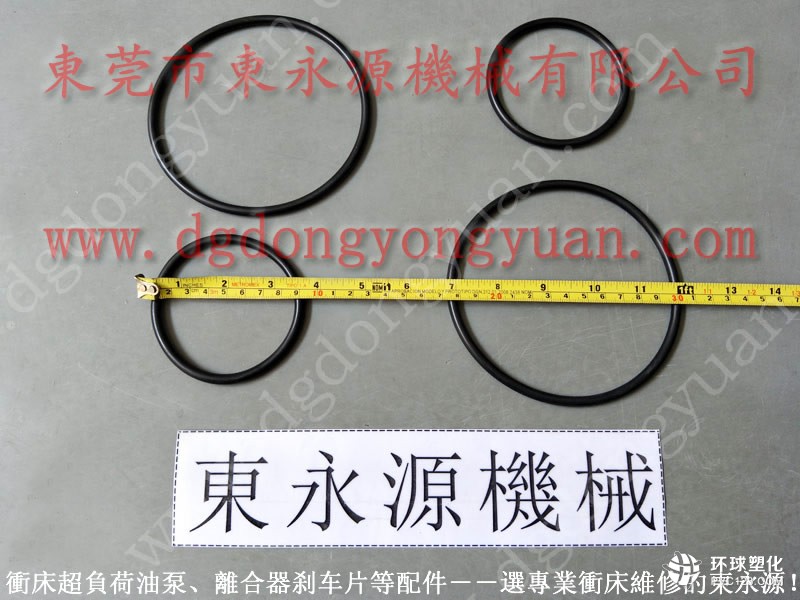 yangli沖床離合片-離合器油封等配件