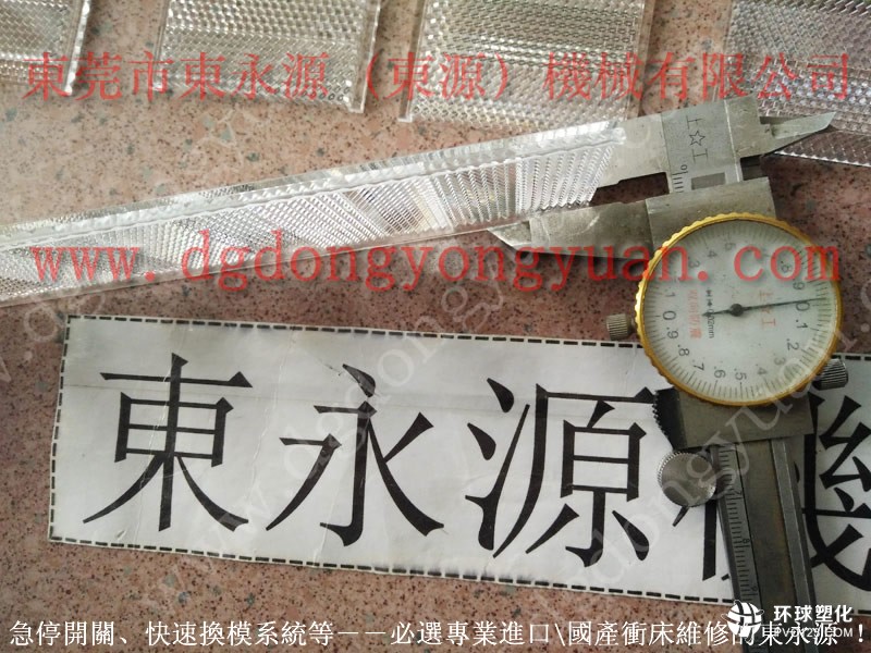 徠富沖床摩擦片,外齒摩擦片-大量供金豐沖床摩擦片等