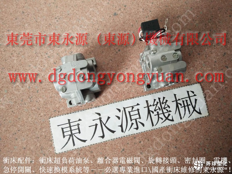 金豐沖床配件，滑塊自鎖裝置-實惠價格