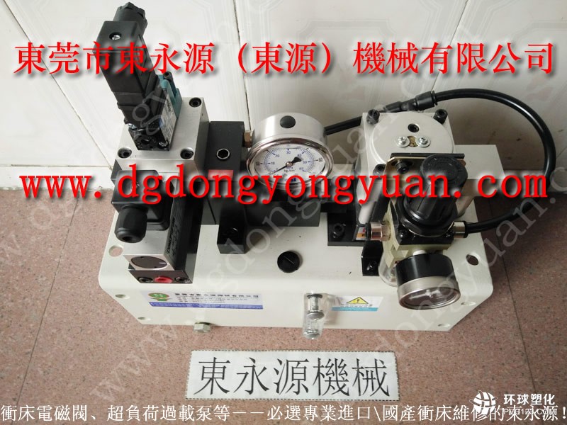 金豐沖床配件，PC12-1P4V氣動泵-優惠價格