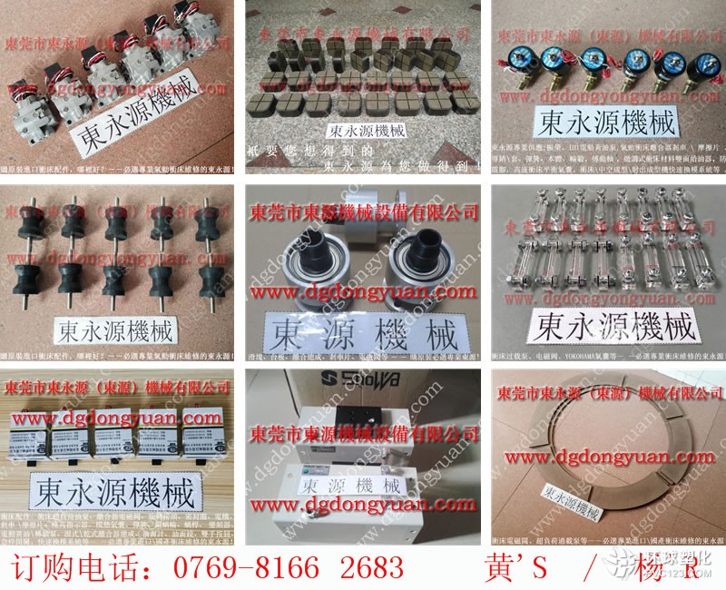 西樵沖床模高指示器，PE07-PS氣動泵-沖床模高指示器等