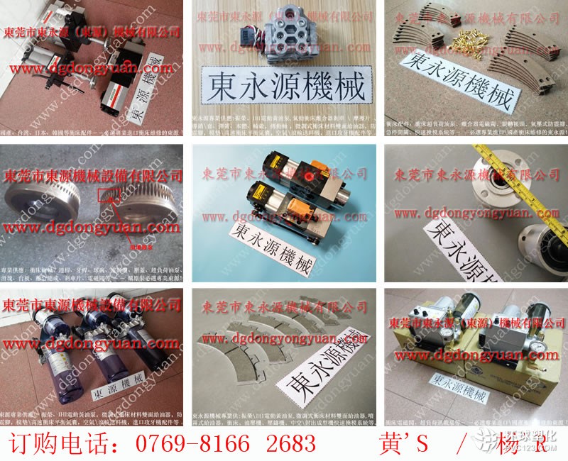 安徽沖床電路故障維修,鍛壓機(jī)離合器維修-大量批發(fā)PC18鎖模油泵等
