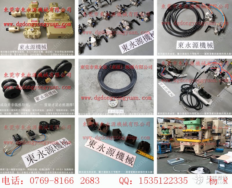安徽沖床快速換模系統(tǒng),二手俄羅斯鍛壓機(jī)-大量原型號(hào)PA16鎖模油泵等