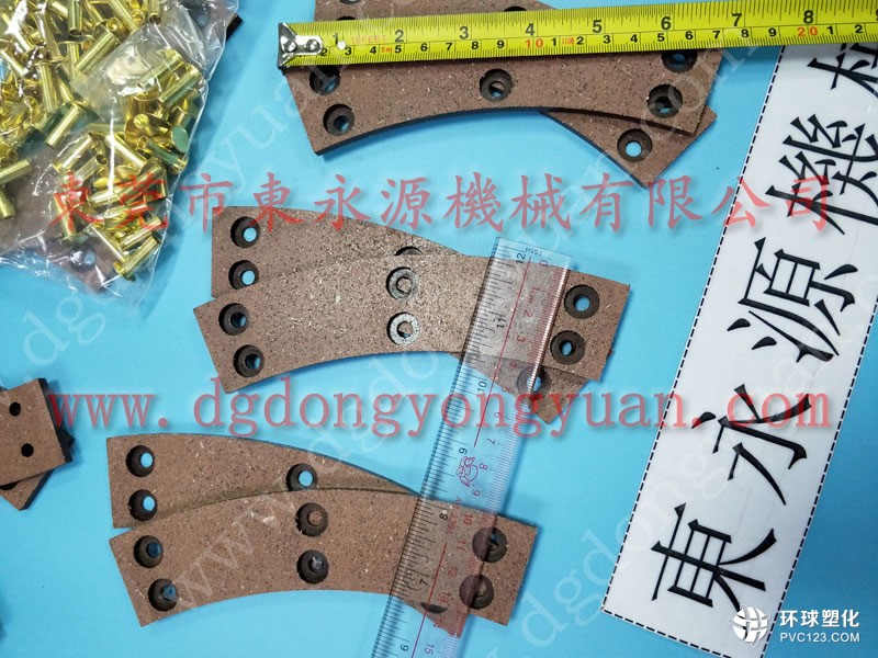 阿依達(dá)沖床摩擦片-沖床配件批發(fā)商