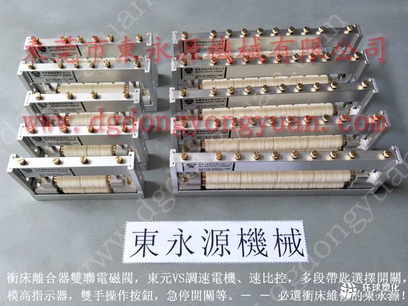 深圳硅鋼片沖壓潤滑潤油機 微調雙面給油機 選東永源