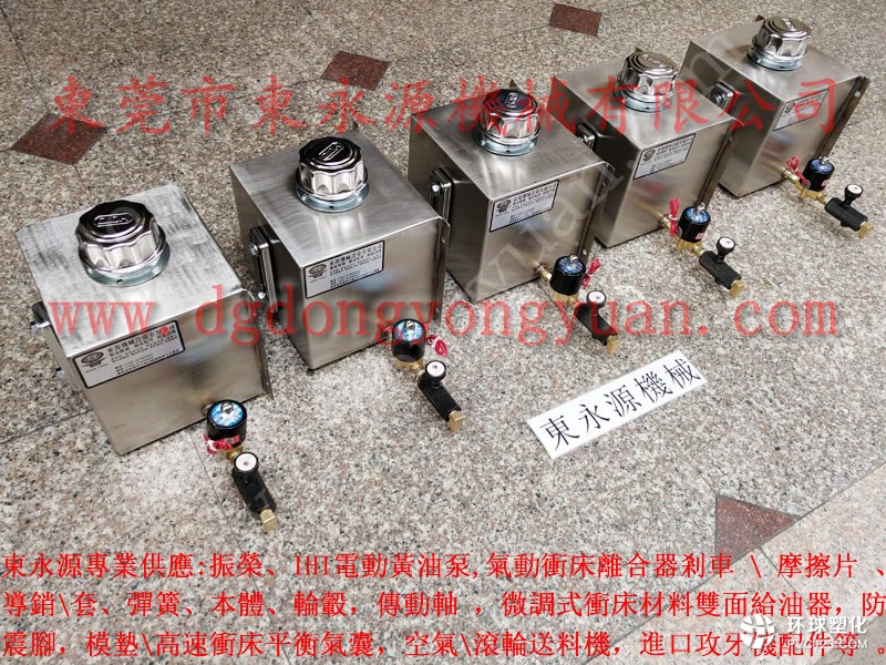 協易廚具沖壓拉伸噴油機 高速連續全自動噴油機