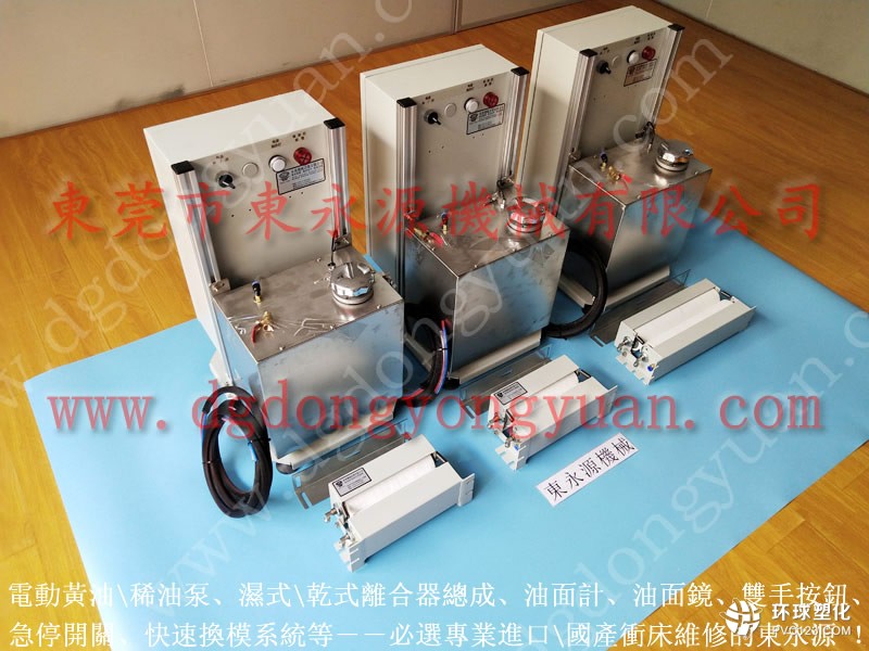 廈門硅鋼片沖壓潤滑機 定量微量霧化噴油