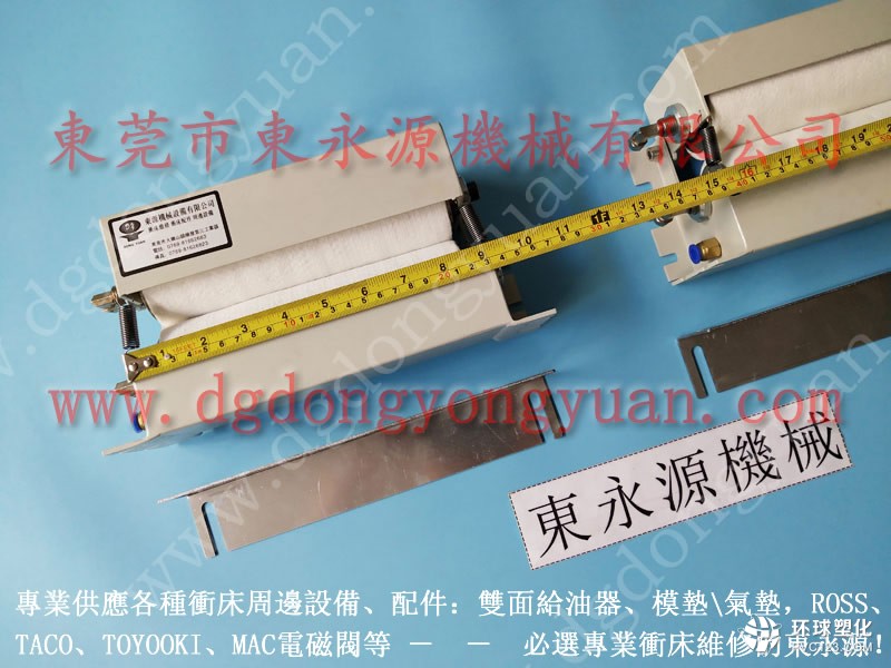 榮興沖床雙面給油器 壓力機上料自動化噴油機